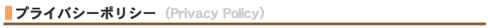 vCoV[|V[(Privacy Policy)lیj